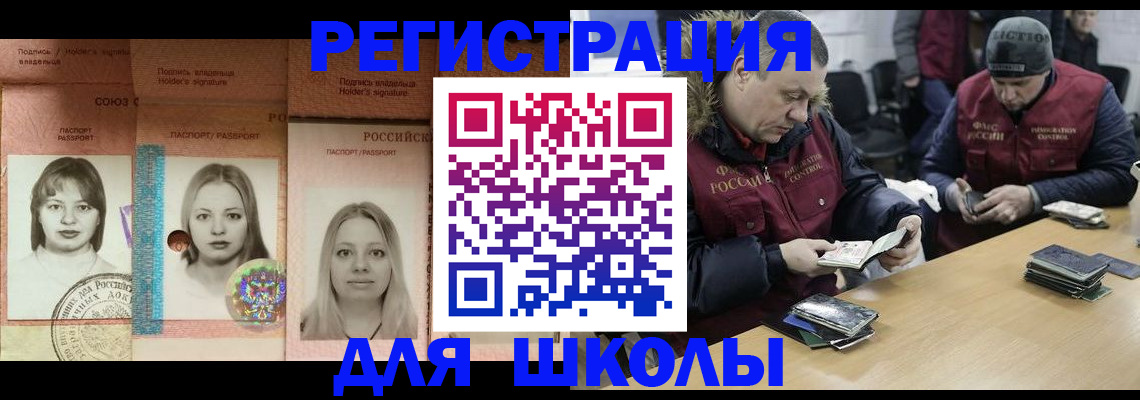 временная регистрация госуслуги в Тыве