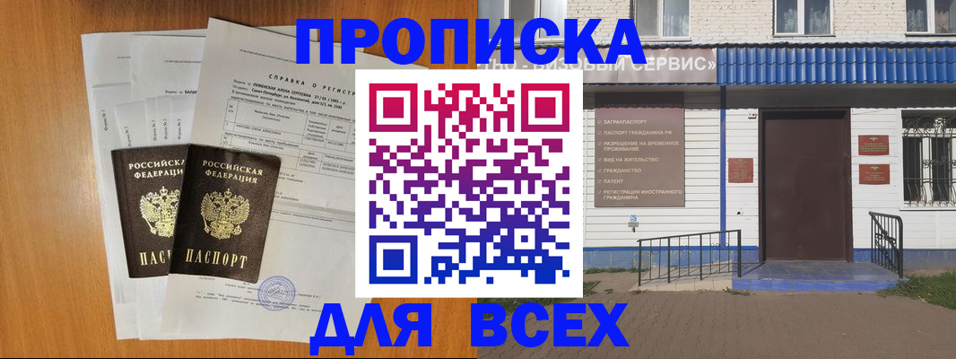 форма 3 в Тыве